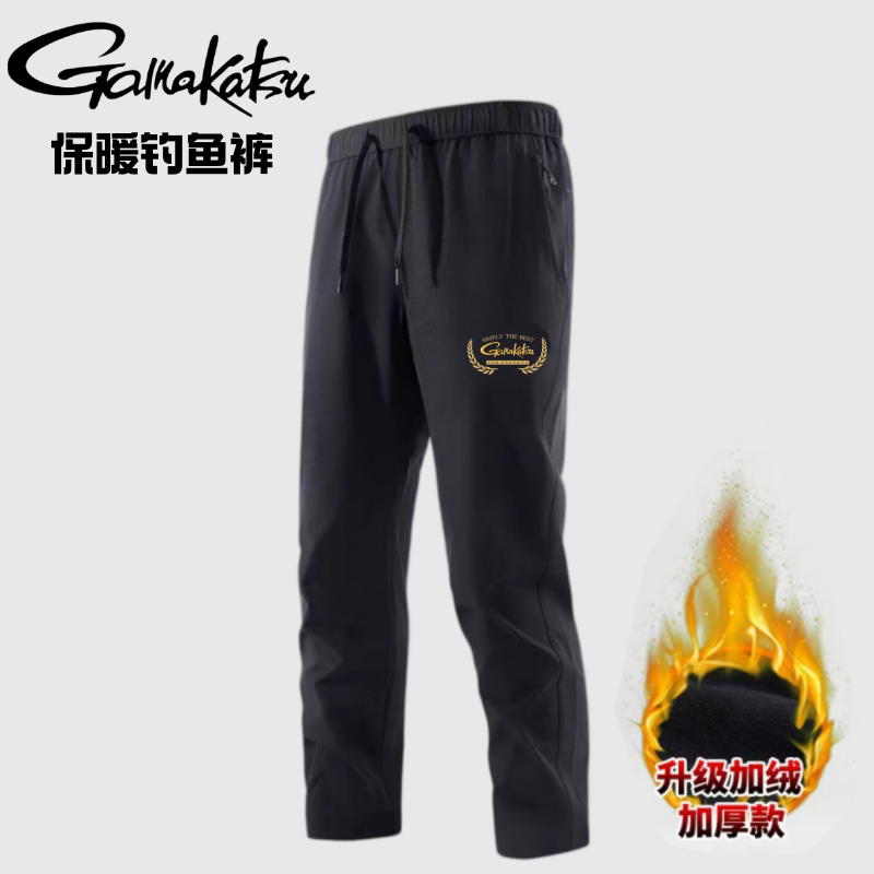2026 New Autumn and Winter Gam - Fishing Pants Waterproof recension och pris