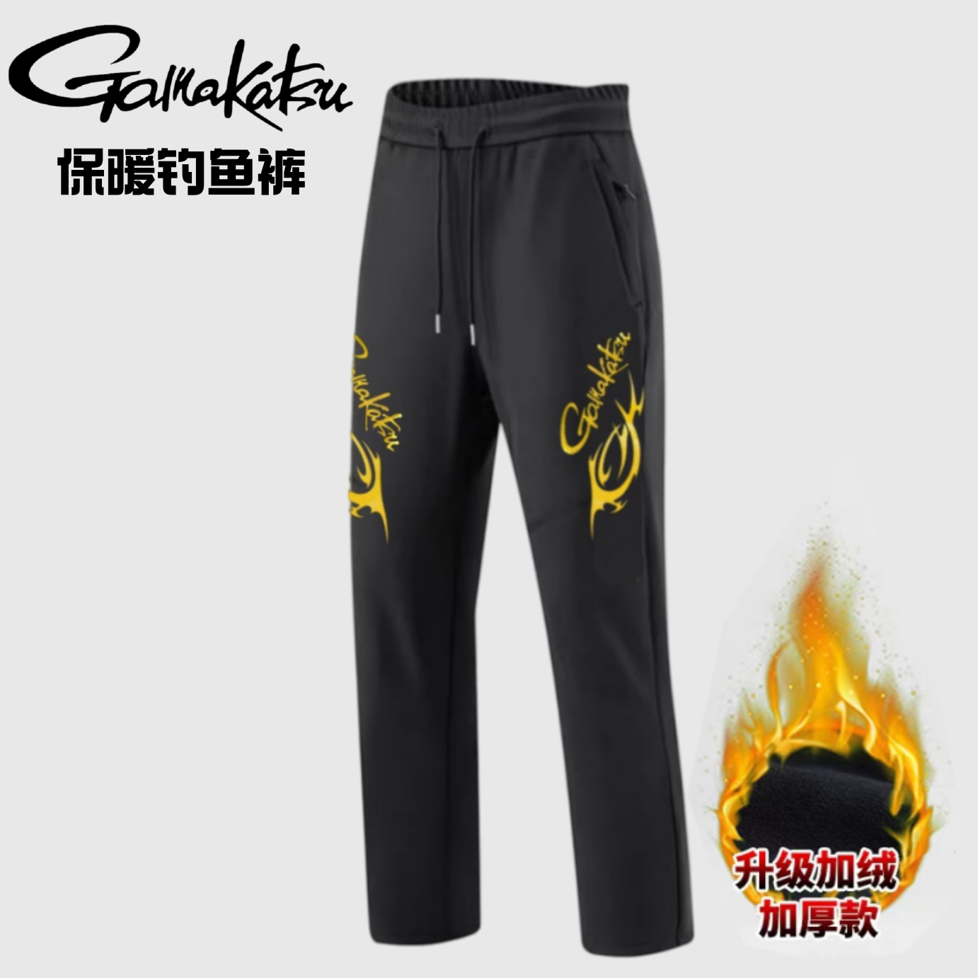 2026 New Autumn and Winter Gam - Fishing Pants Waterproof recension och pris