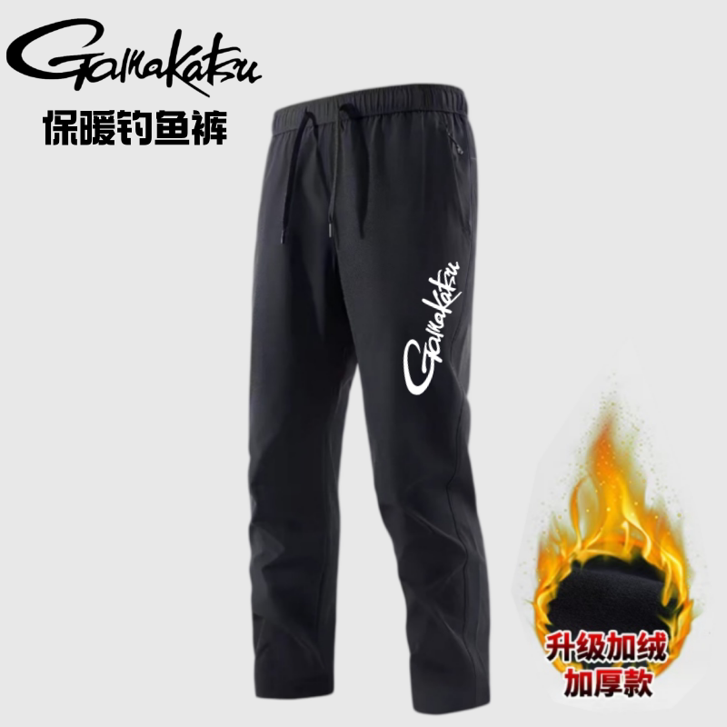 2026 New Autumn and Winter Gam - Fishing Pants Waterproof recension och pris